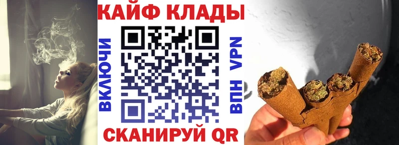 Купить Туапсе COCAIN  Канабис  Мефедрон  A-PVP  ГАШ 
