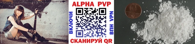 купить  цена  даркнет клад  Альфа ПВП крисы CK  Туапсе 