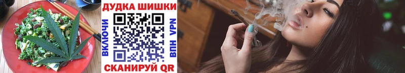 Canna-Cookies марихуана  Туапсе 