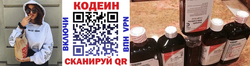 наркошоп  Туапсе  Кодеин Purple Drank 