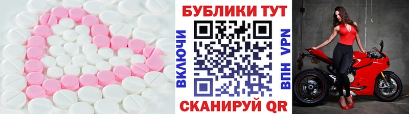 Ecstasy ешки  Туапсе 