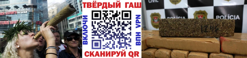 хочу наркоту  Туапсе  hydra ONION  Гашиш Ice-O-Lator 