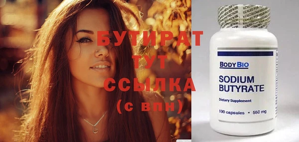 а пвп мука Белоозёрский