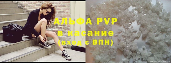 соль ск Белокуриха