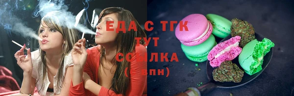 соль ск Белокуриха