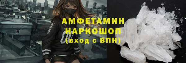 соль ск Белокуриха