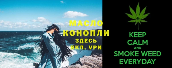 соль ск Белокуриха