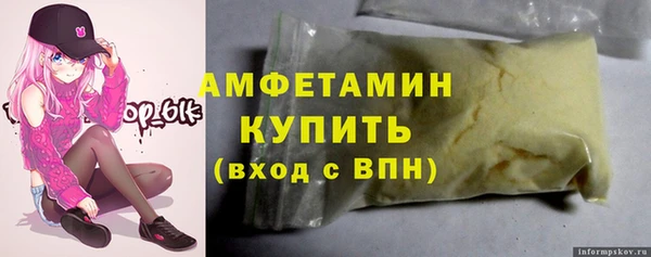 а пвп мука Белоозёрский