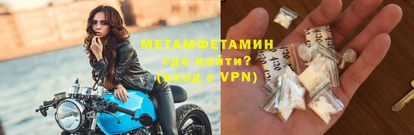 2c-b Беломорск