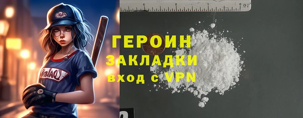 соль ск Белокуриха