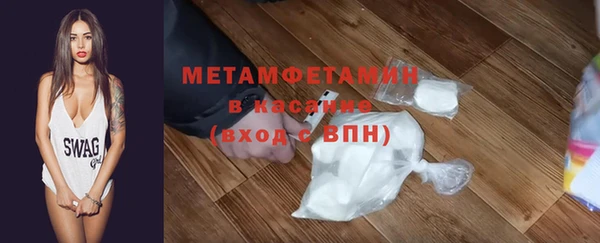 соль ск Белокуриха
