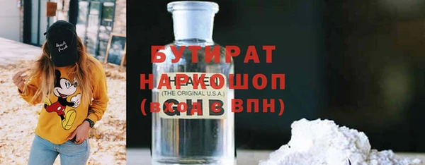 соль ск Белокуриха
