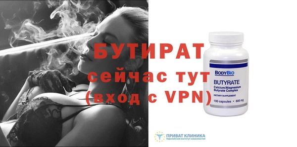 apvp Балахна