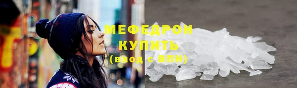 соль ск Белокуриха