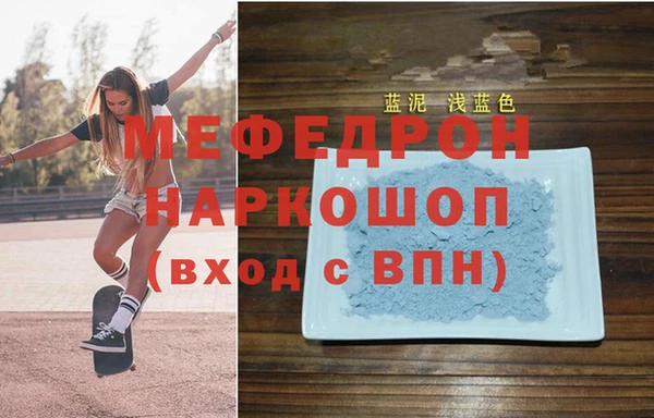 а пвп мука Белоозёрский