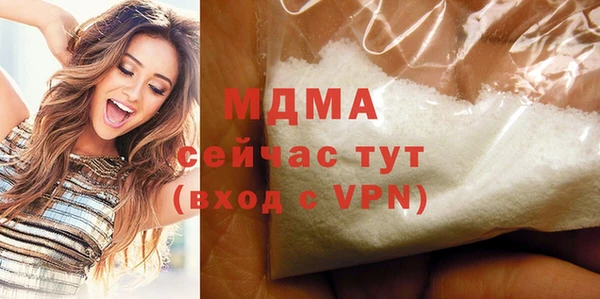 а пвп мука Белоозёрский