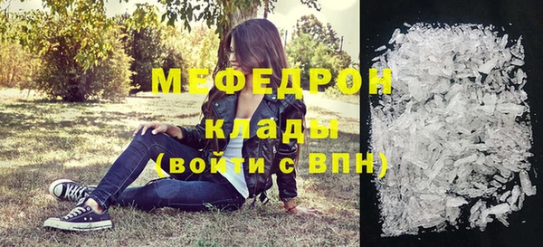 2c-b Беломорск