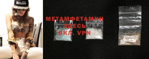 2c-b Беломорск