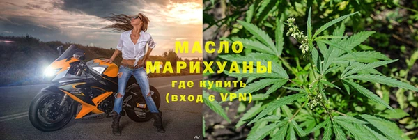 соль ск Белокуриха