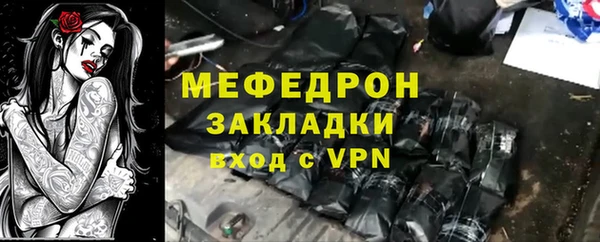 соль ск Белокуриха