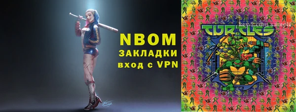 соль ск Белокуриха