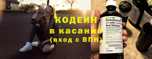 2c-b Беломорск