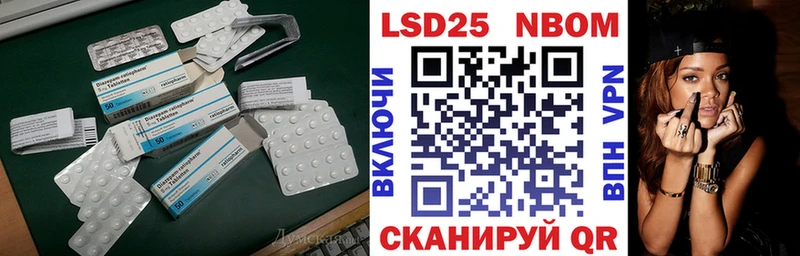 Лсд 25 экстази кислота  цены   darknet официальный сайт  Туапсе 