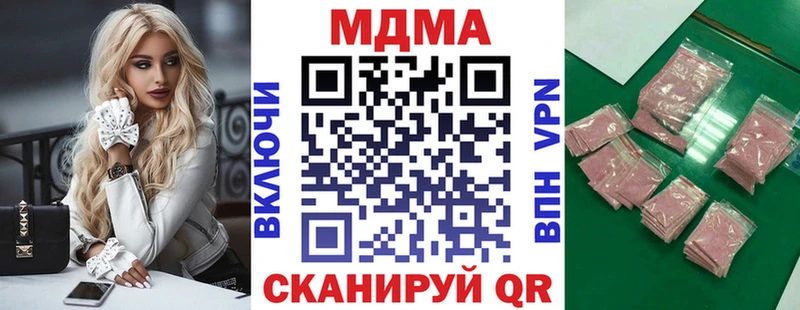 KRAKEN рабочий сайт  Туапсе  МДМА кристаллы 