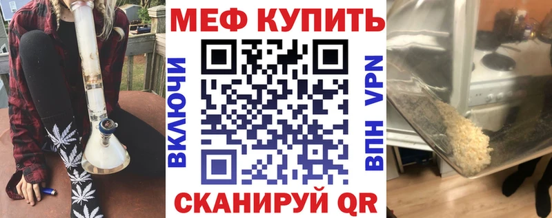маркетплейс телеграм  Туапсе  Меф мяу мяу 