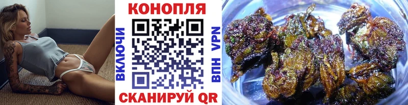 что такое   Туапсе  Бошки Шишки индика 